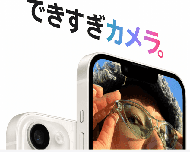 iPhoneカメラ